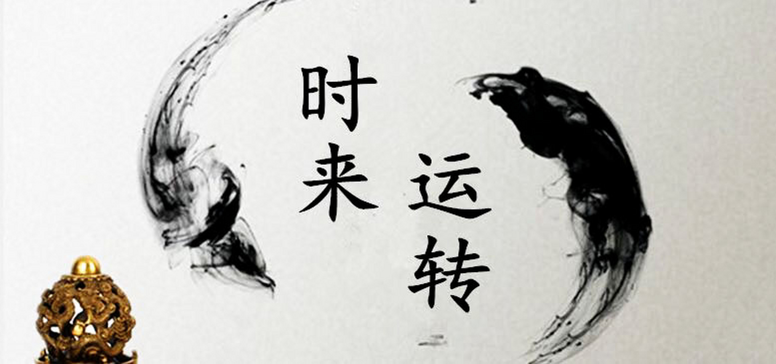 驿马星为走动,奔波,变动奔驰之意,所以命中驿马星旺的人一生好动,迁移