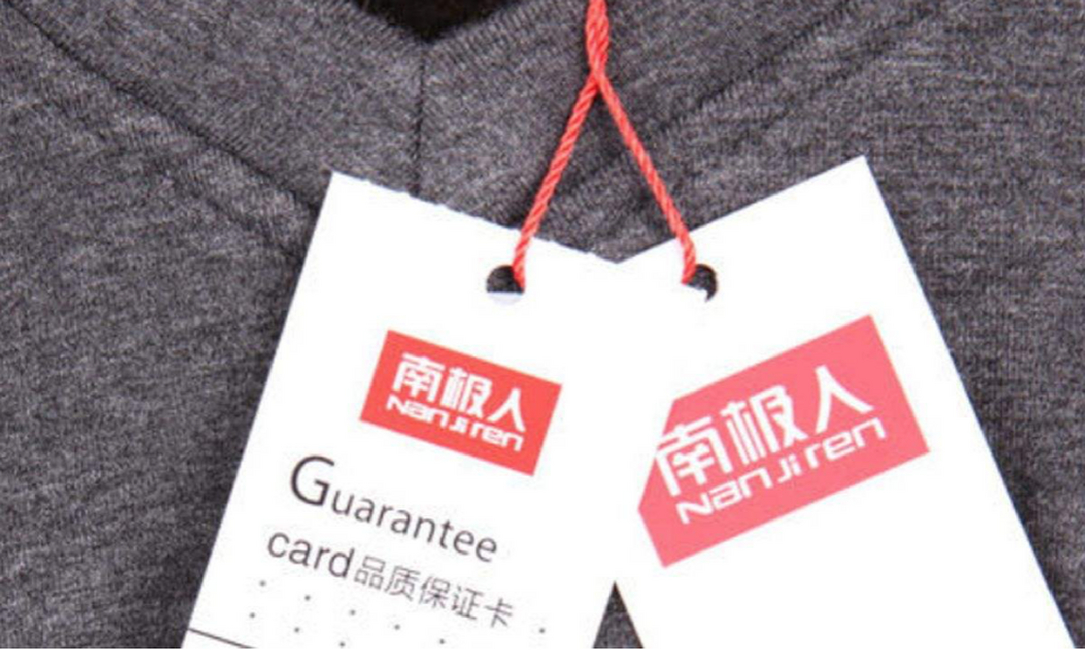 南极人出现亏损# 作为吊牌贩子这个结局是必然的,南极人靠品牌授权