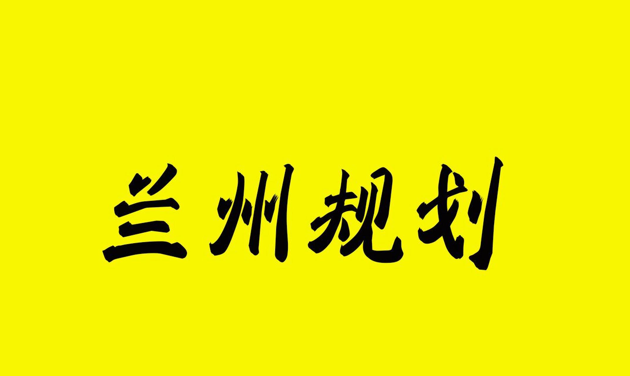 皋兰县中医院网上挂号(皋兰县中医院网上挂号平台)