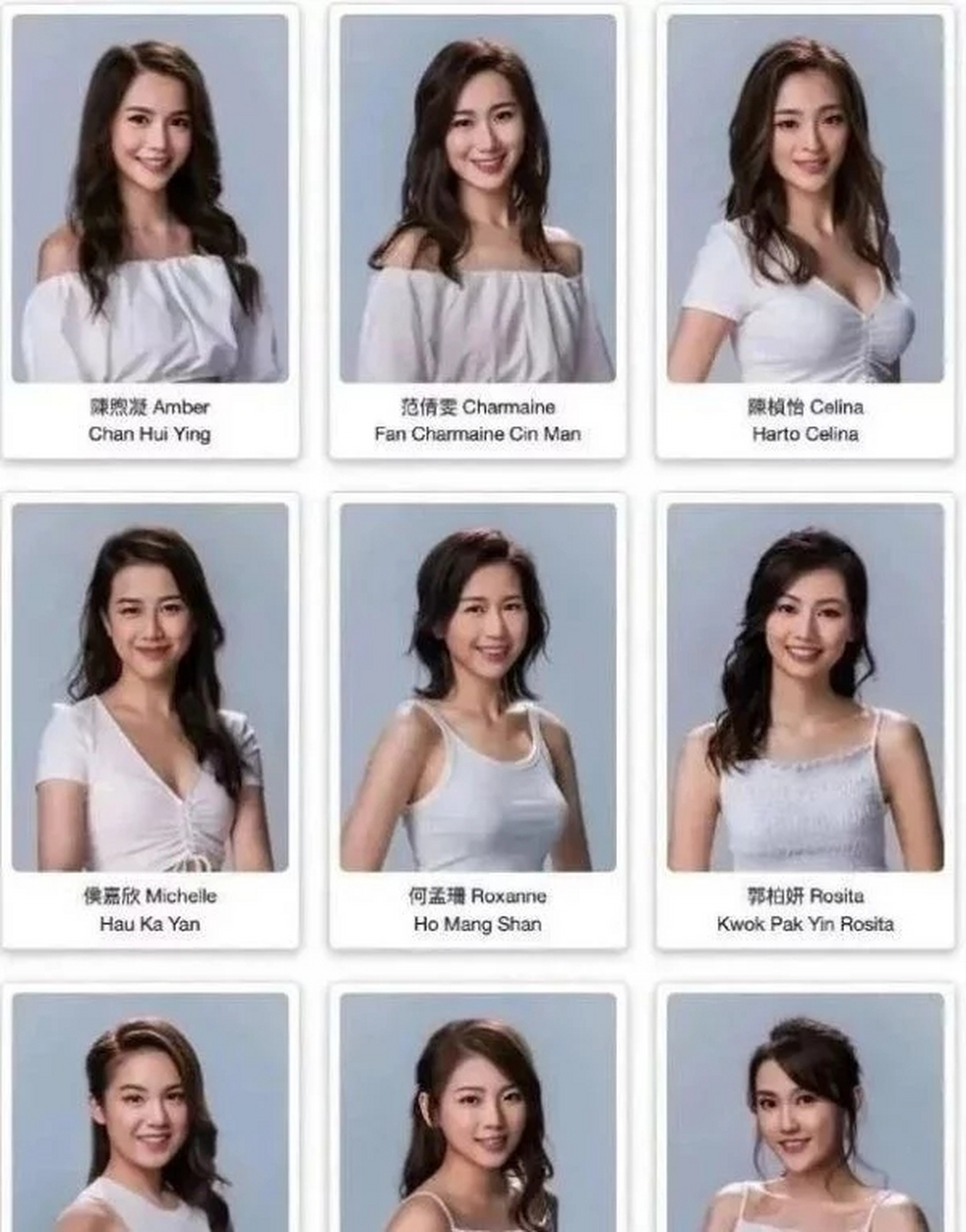 2020年港姐##娱乐新