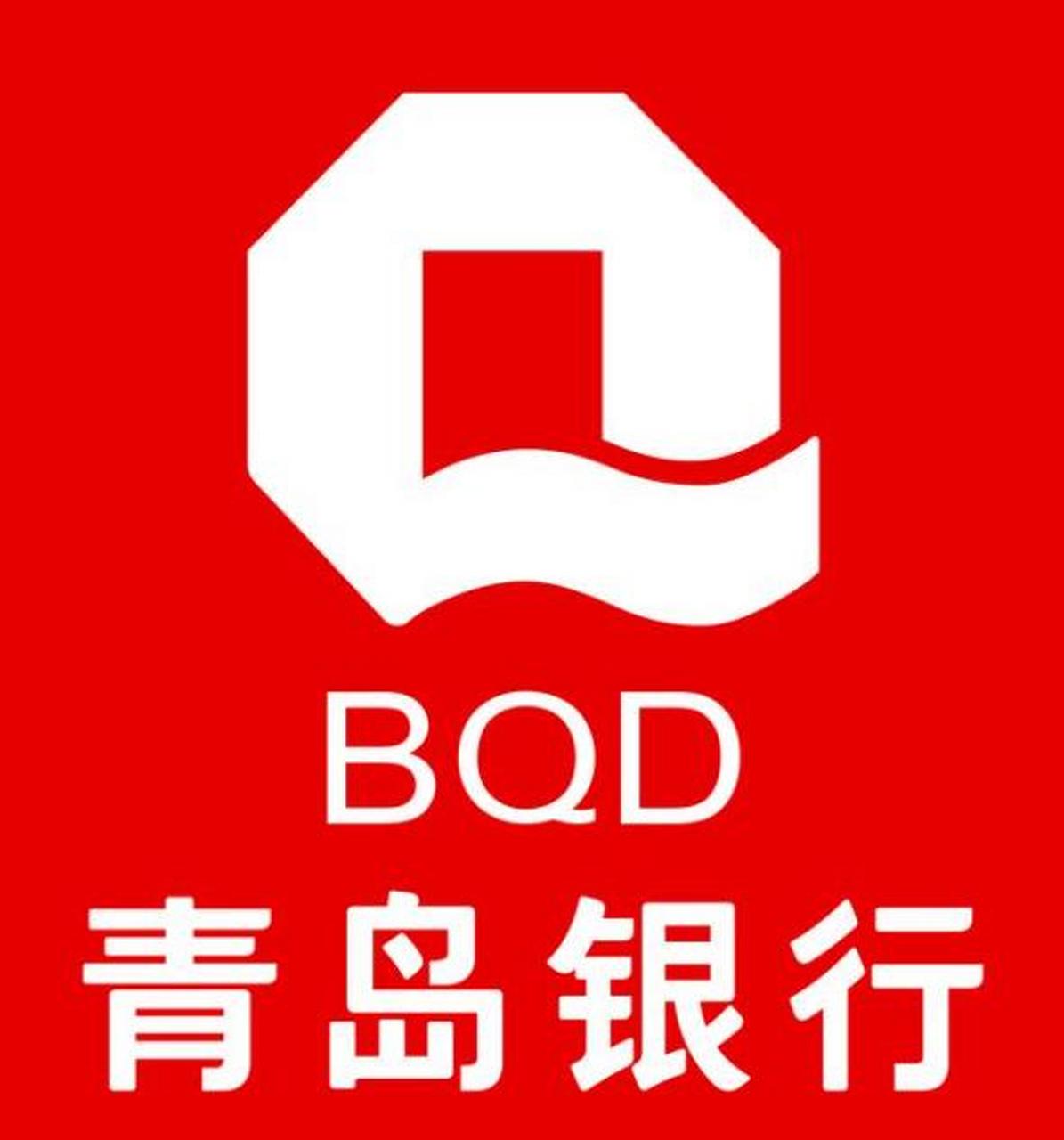 青岛银行logo图片图片