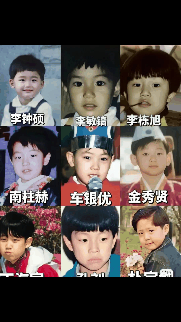 gif创作人# 车银优小时候长得也太优越了啊.