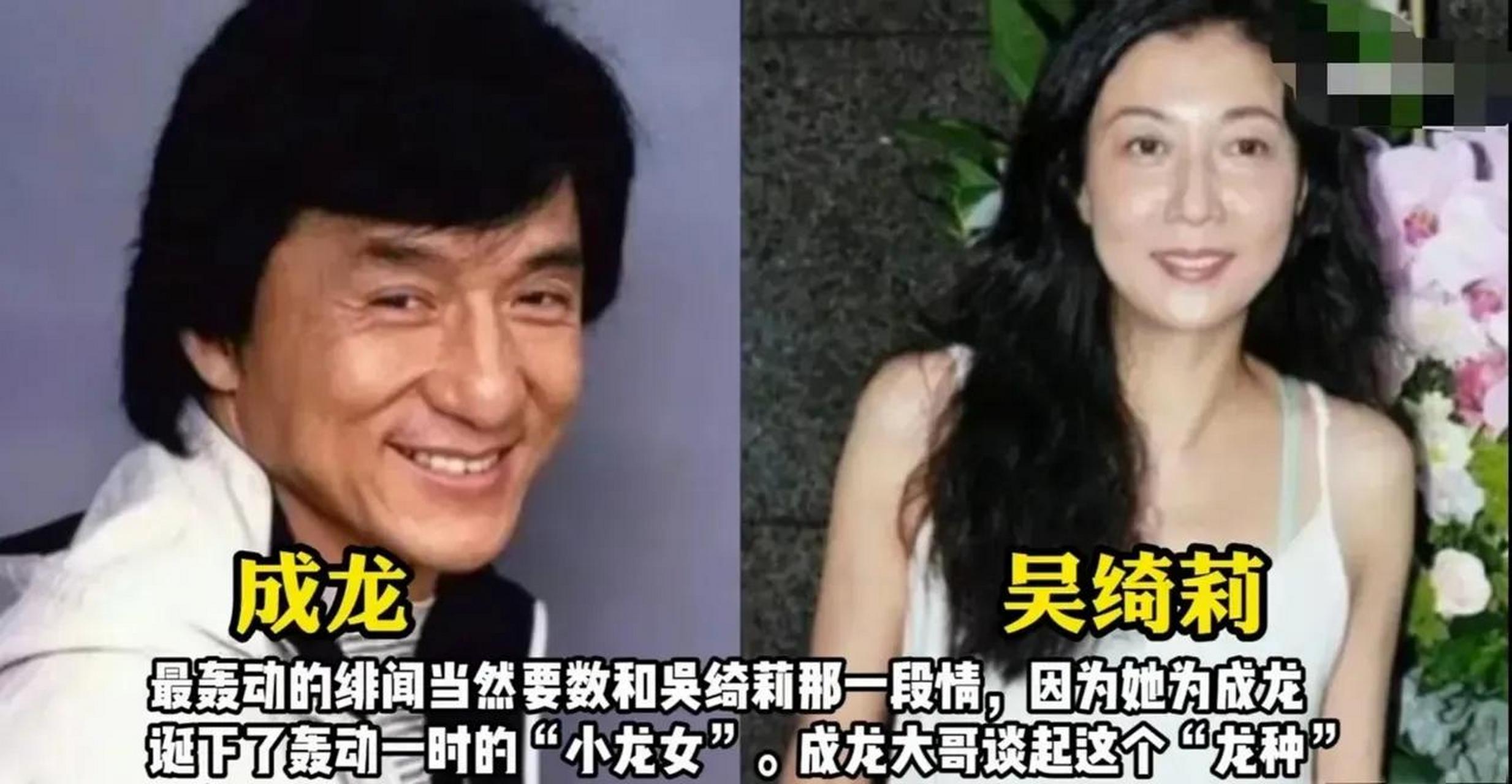 gif创作人 成龙的18位绯闻女友,各个是绝色美人!