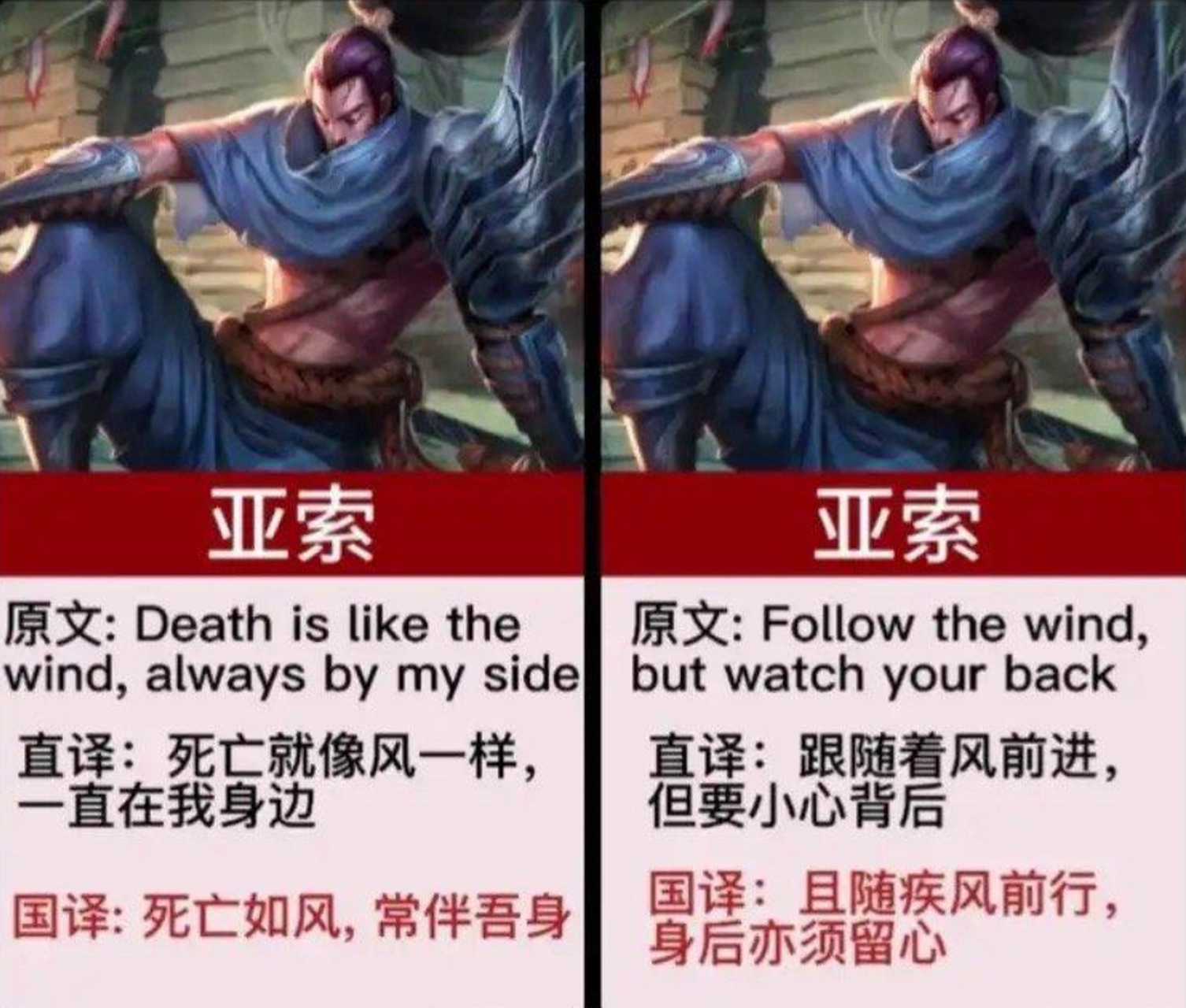 死亡如风,常伴吾身图片