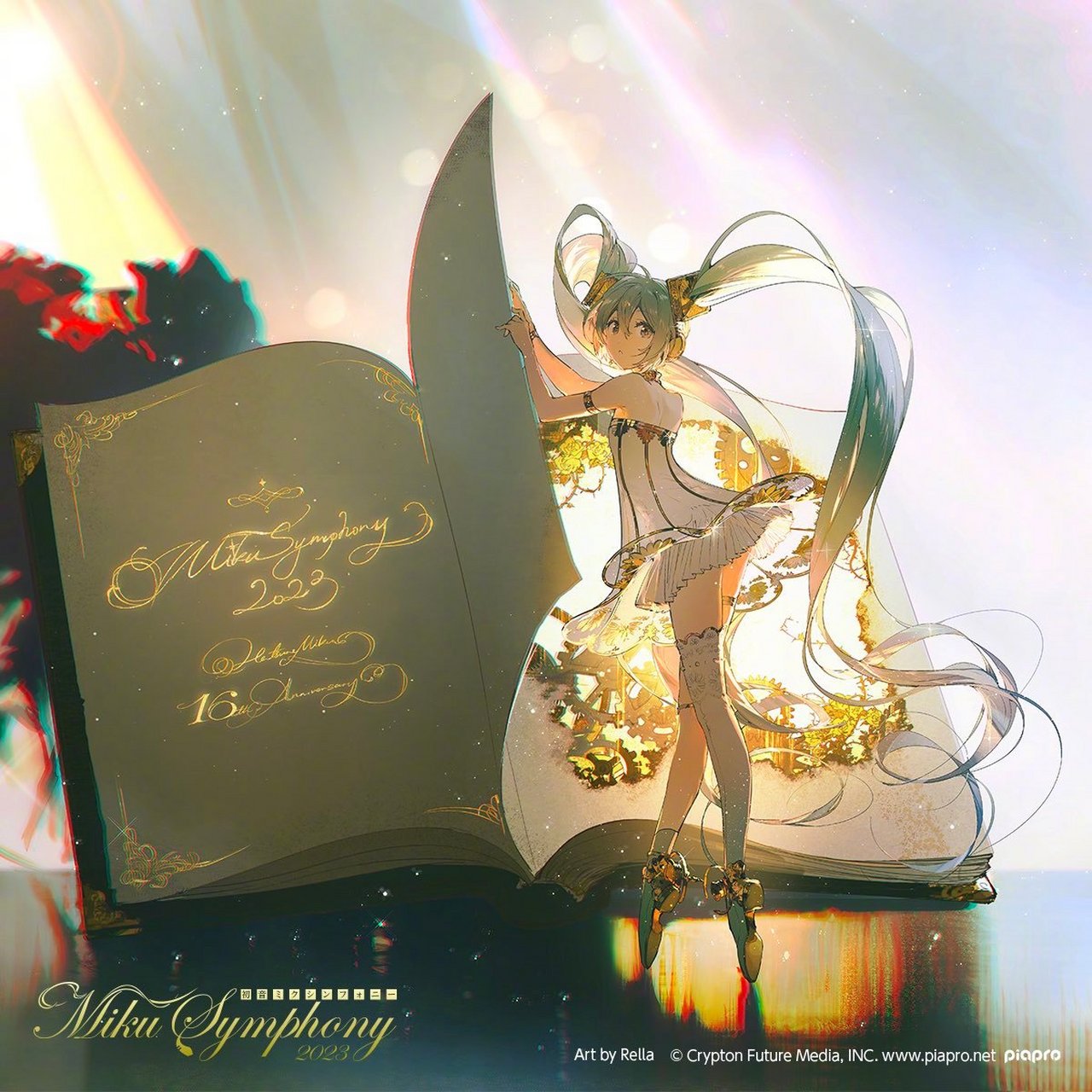 rella绘制 初音未来交响乐2023公演主视觉图公开95