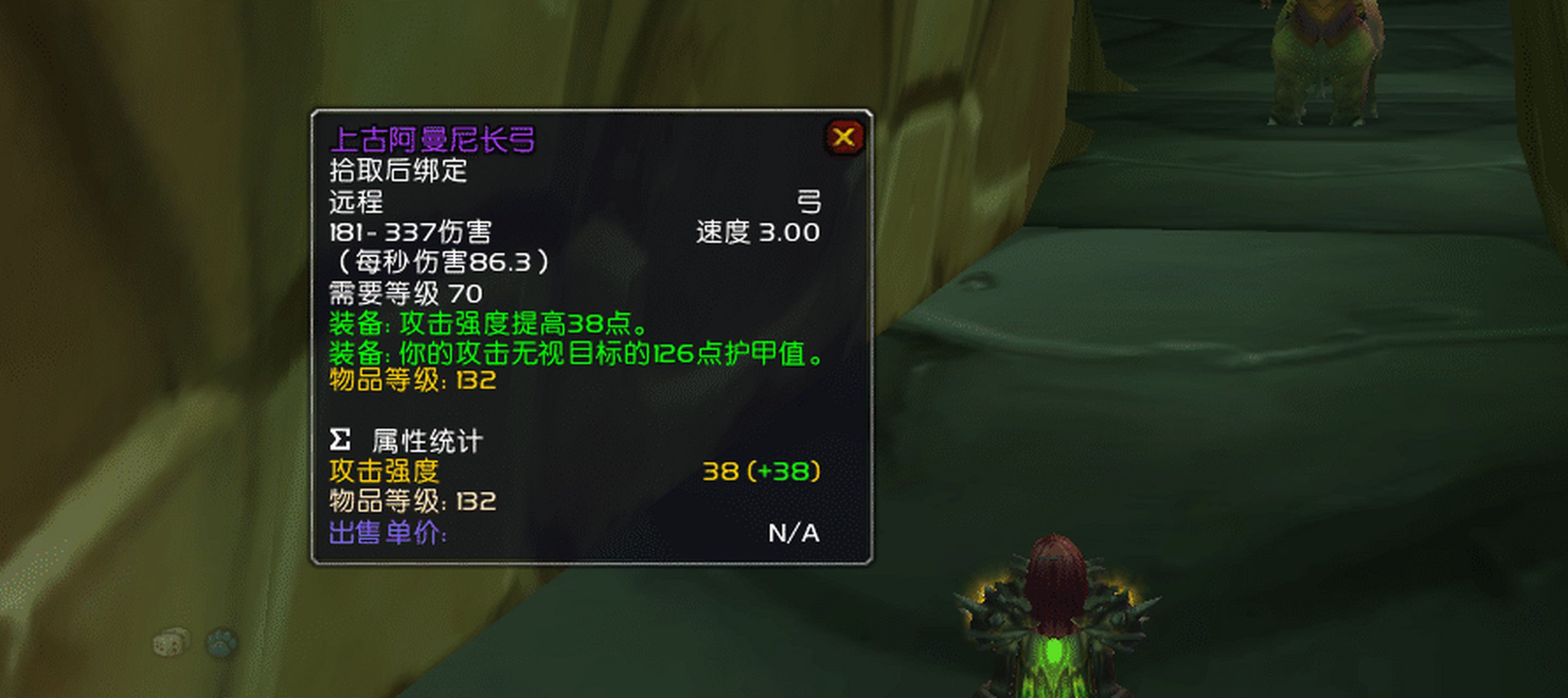 提起魔兽世界tbc怀旧服祖阿曼掉落的极品装备,玩家们首先想到的往往就