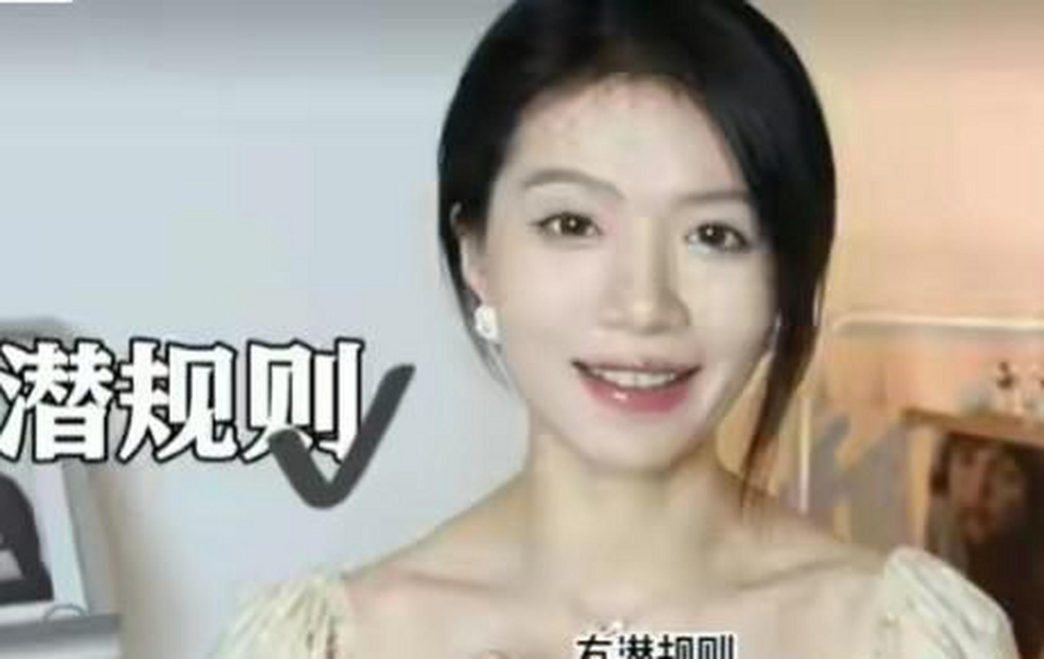 行业确实存在一些规则,但不是睡觉 丁可儿表示,剧组选角还是有一定的