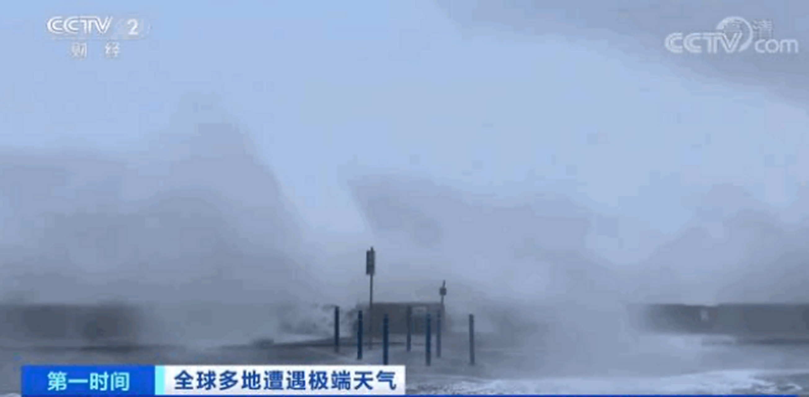 天气美国今日情况