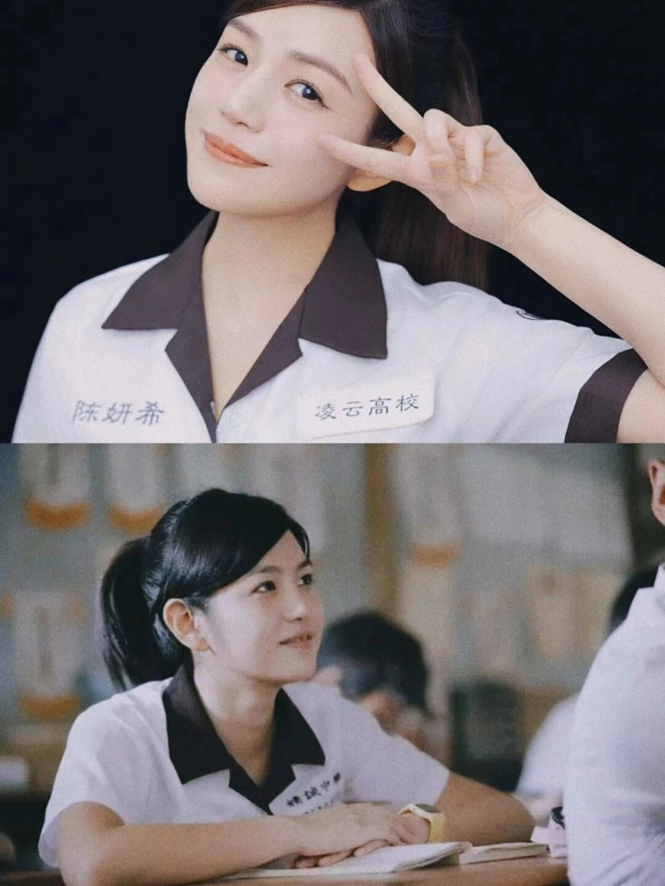 陈妍希|拜托,她可是沈佳宜