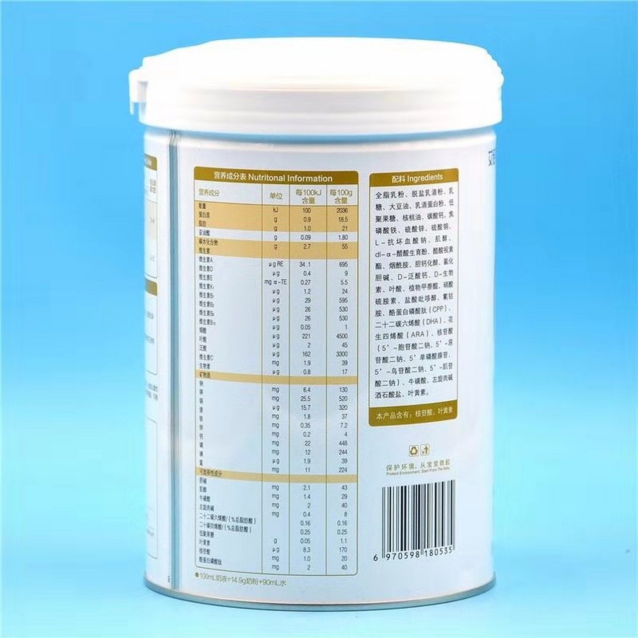 圣元奶粉# #婴幼儿奶粉# 圣元艾倍特启程奶粉,采用了既符合中国又 