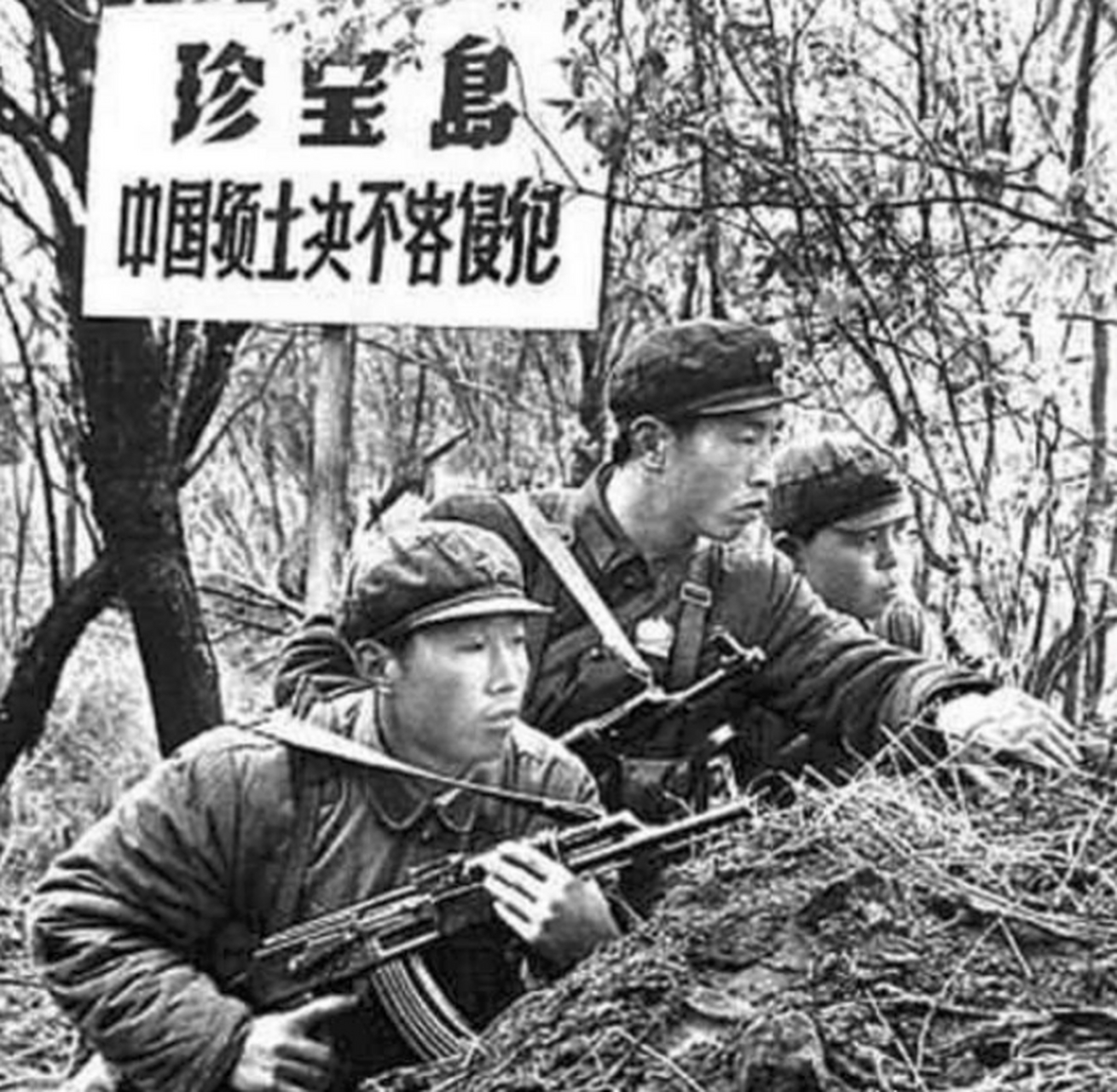 中苏珍宝岛冲突后,两国便彻底撕破脸面,苏联大军压境,据说苏联当时