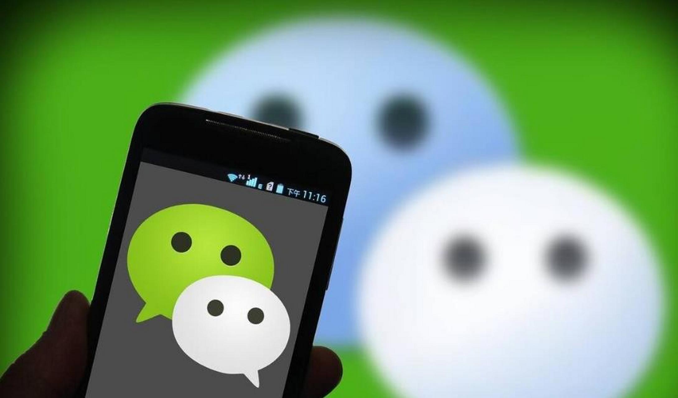 【#你为何不爱发朋友圈了#】#微信朋友圈置顶有多大用# 今日,有不少