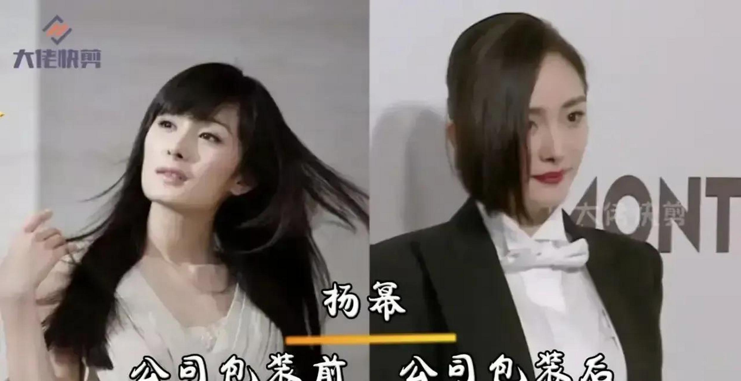 娱乐 众多当红明星包装前后的样子,对比图 赵丽颖—包装前的样