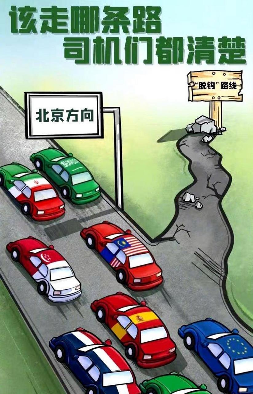 两条路的选择 老司机都清楚