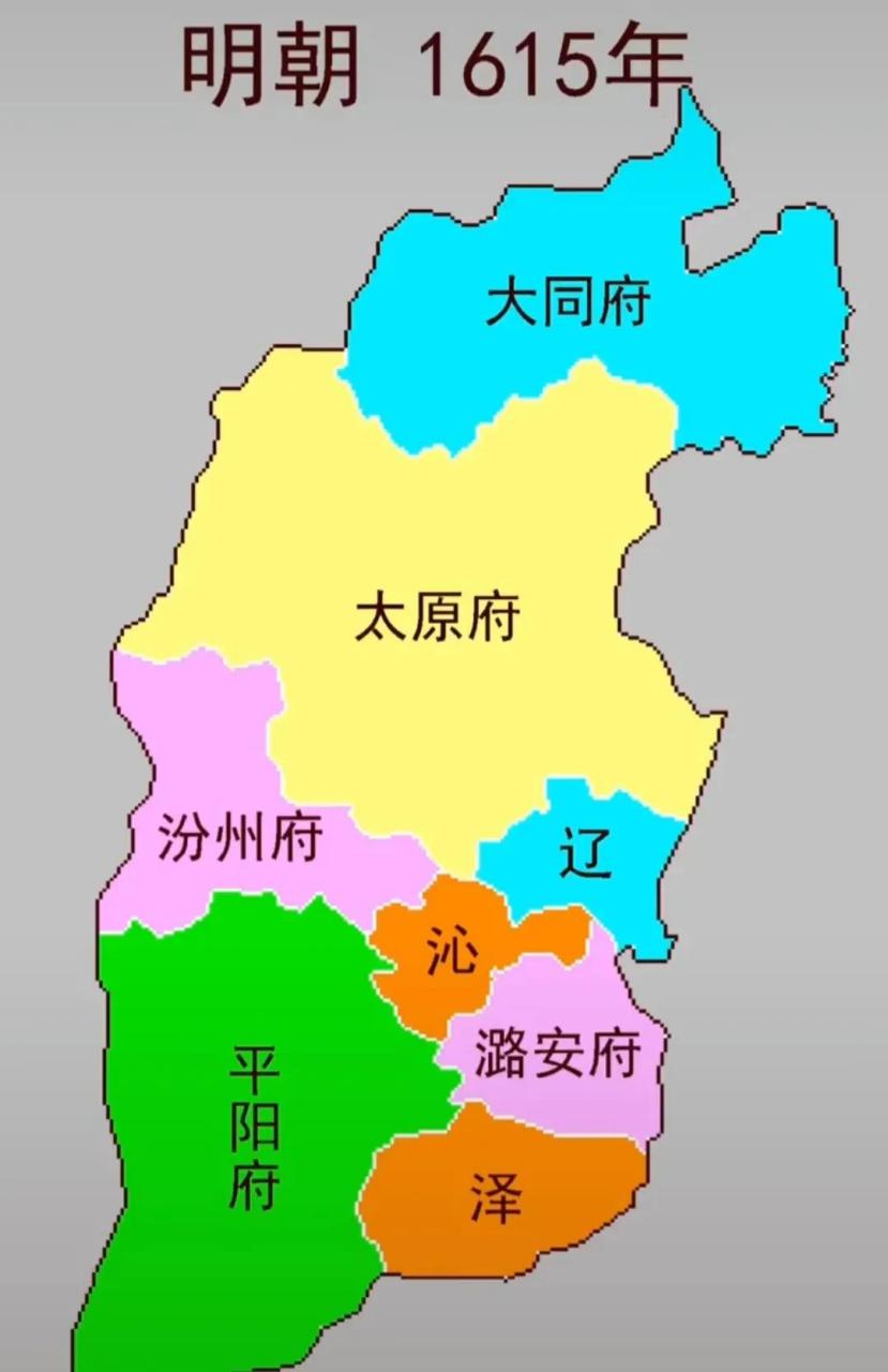 1615年至今,山西省地图行政区域的变化.