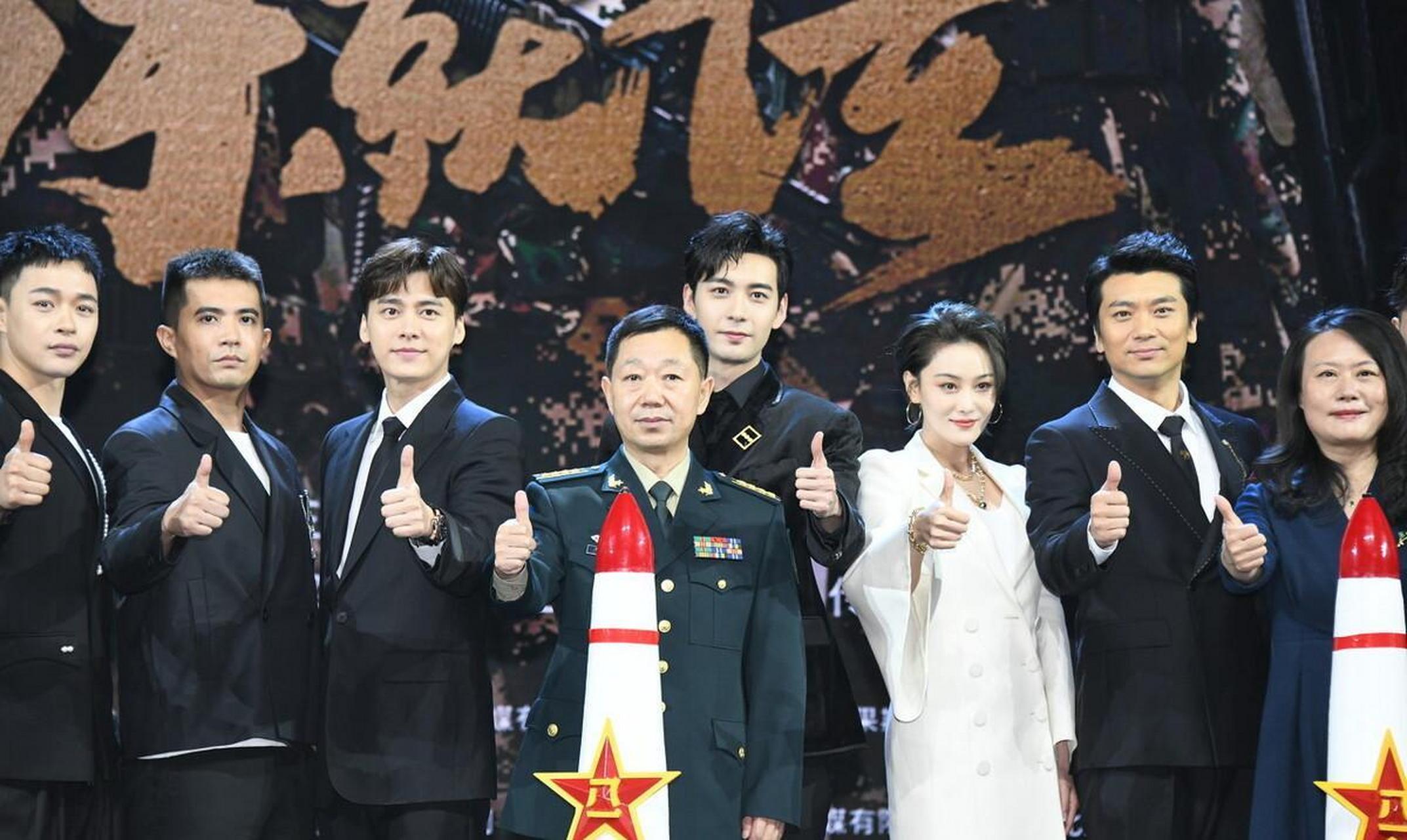 电视剧《号手就位》定档播出发布会李易峰,张馨予,陈星旭在线"啃馒头"