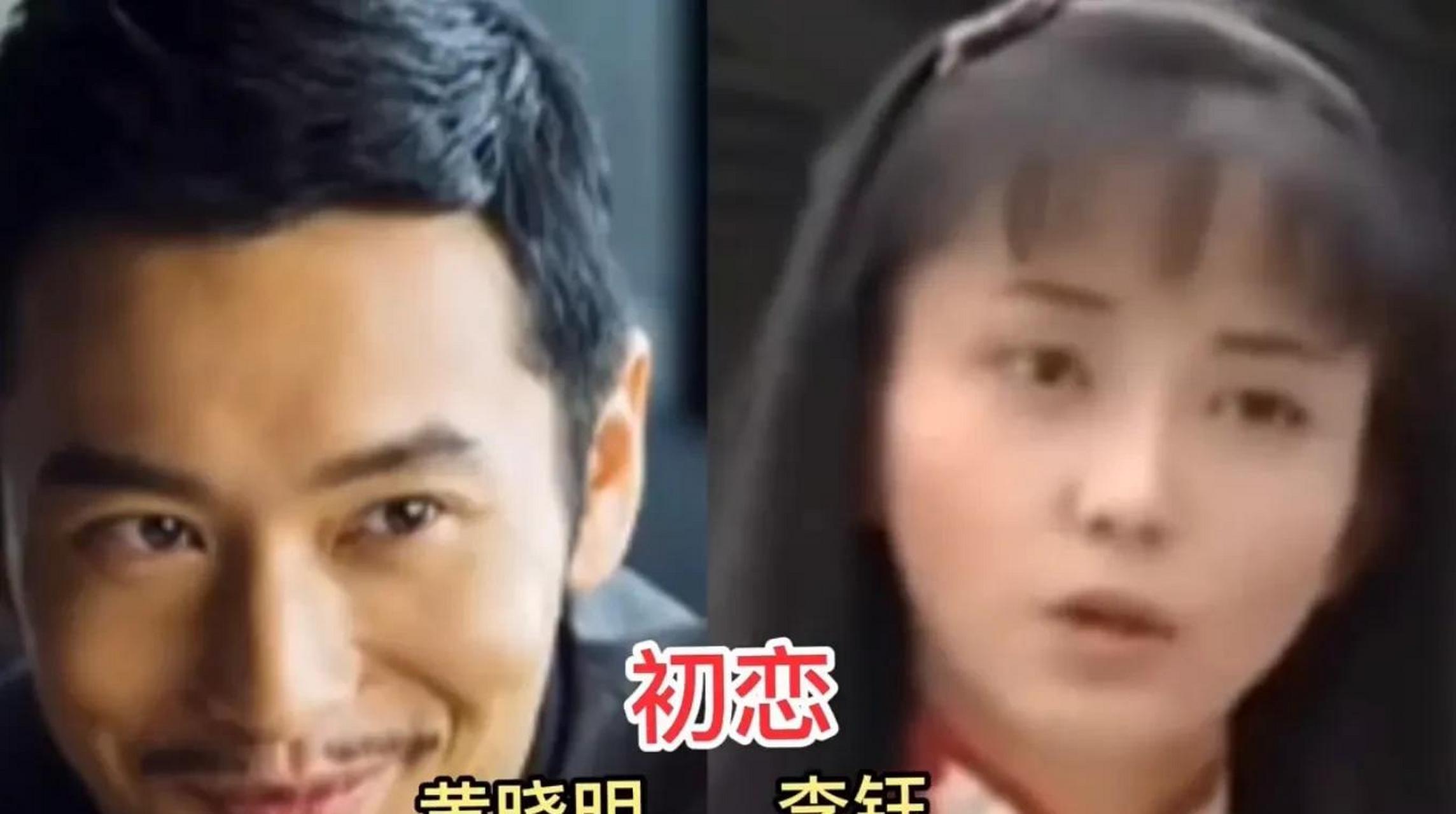 盘点13对明星初恋情人,黄晓明初恋是李珏,陈伟霆初恋竟是?