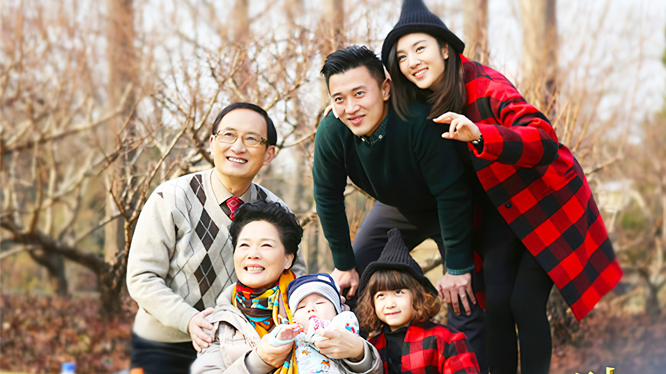 《二胎时代》是由王晓晨,蒋毅,米露,陈亦飞,杨菲洋等主演的都市生活剧