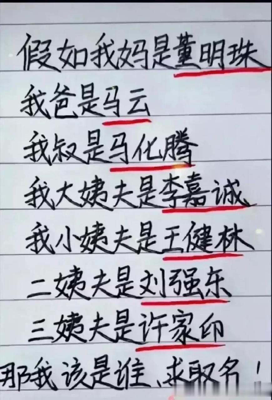问人和牛如何一体平安过桥?你会入职华为吗?