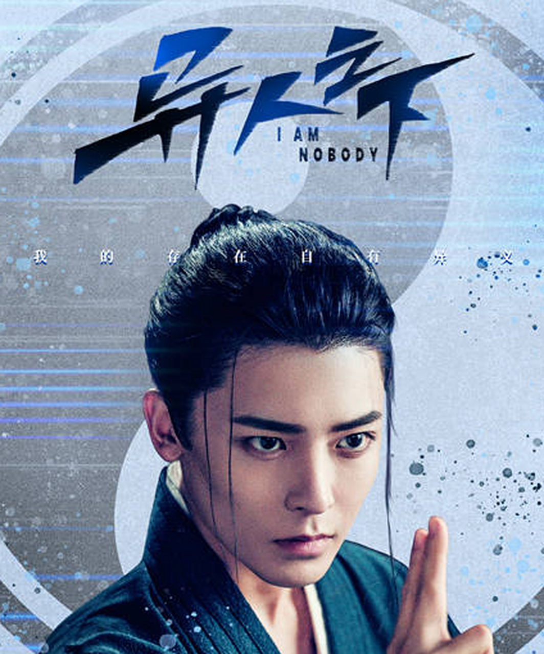 这部电视剧由彭昱畅,侯明昊等演员主演,讲的则是现代都市背景之下的