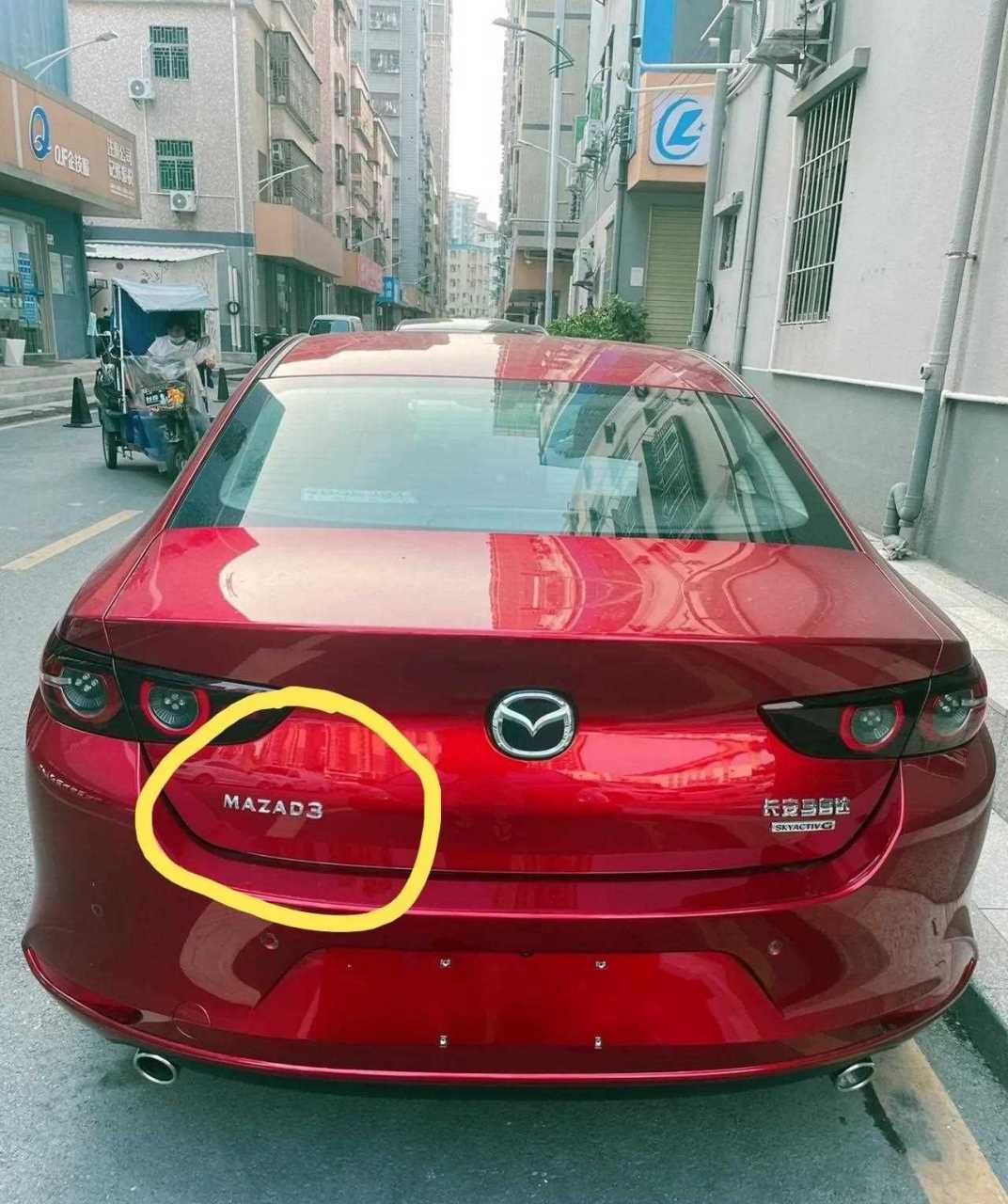 马自达车标"mazda"竟然贴成了"mazad"?