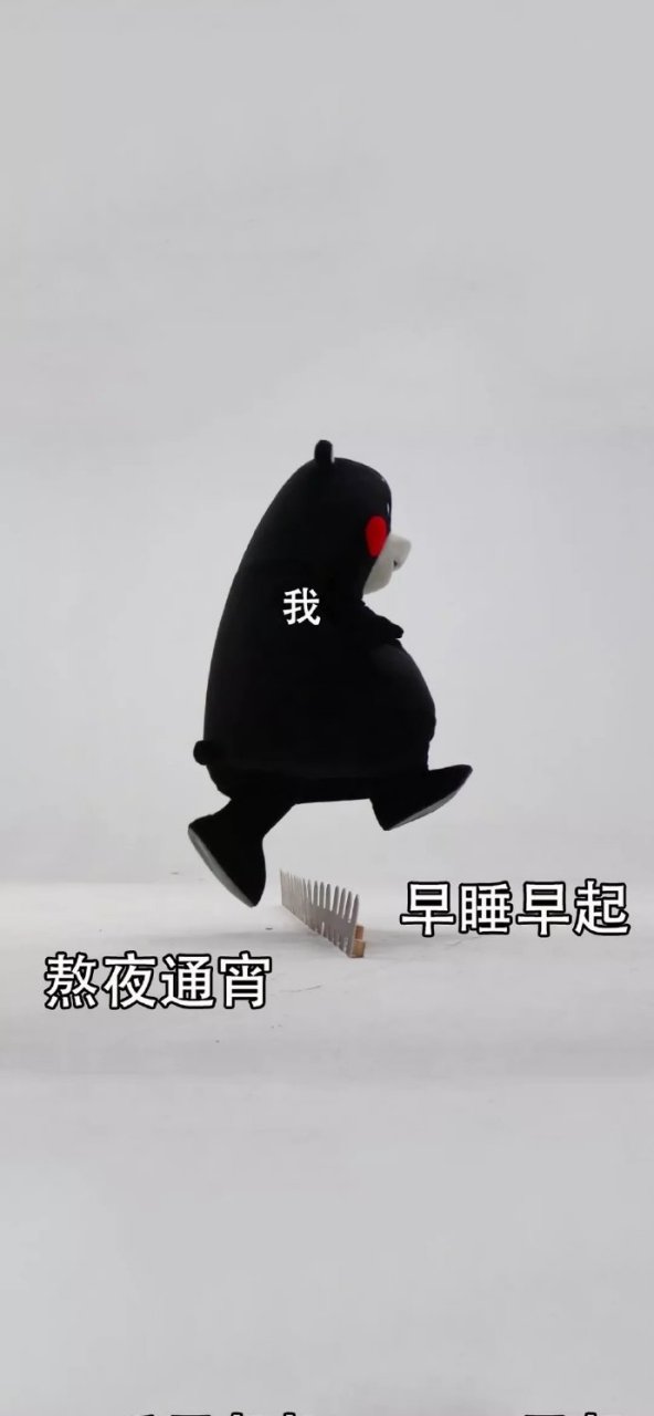 跨入2020年,准备好了么!   #搞笑