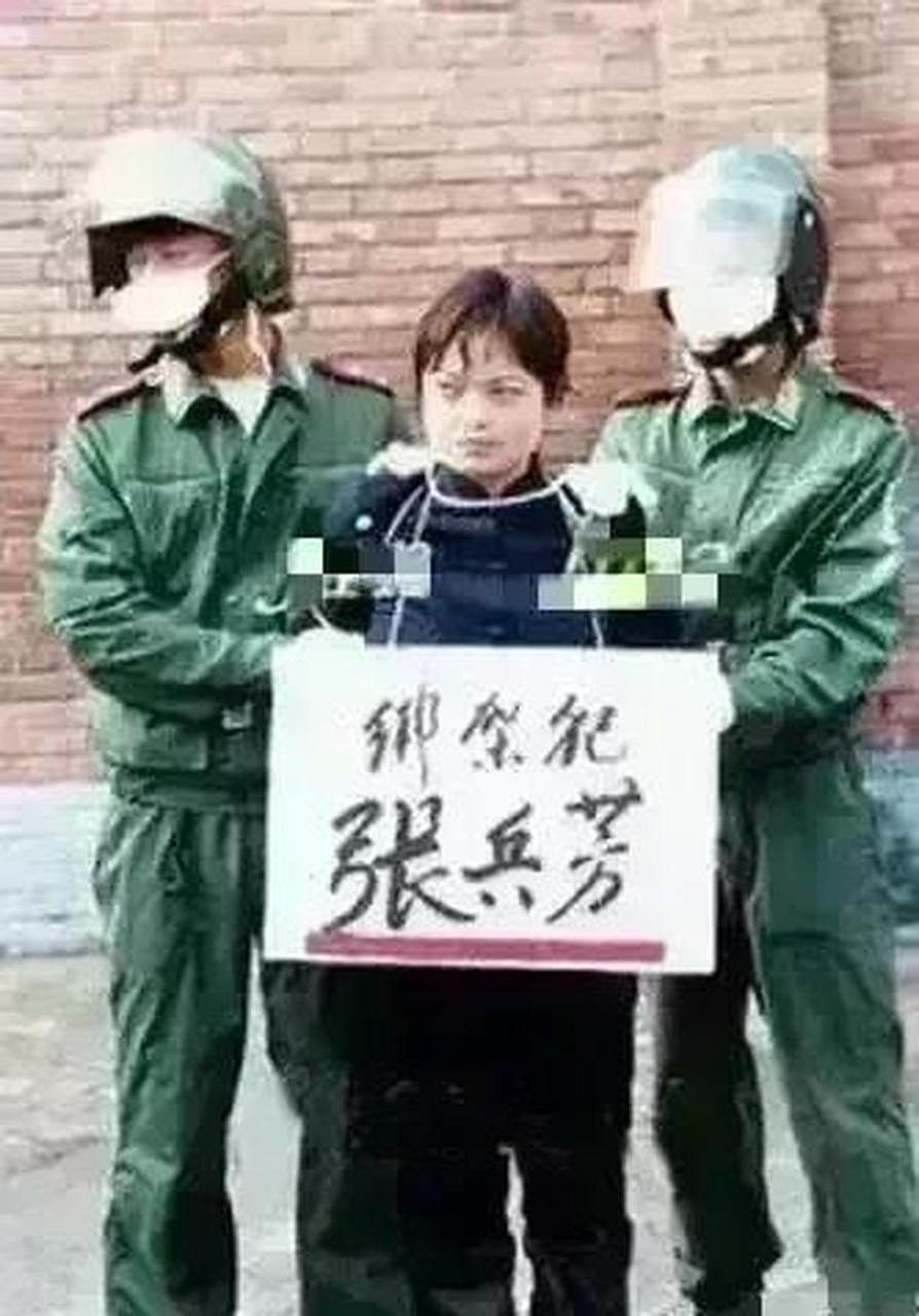 2002年,河南某地郊外,被五花大绑女子叫张兵芳,她