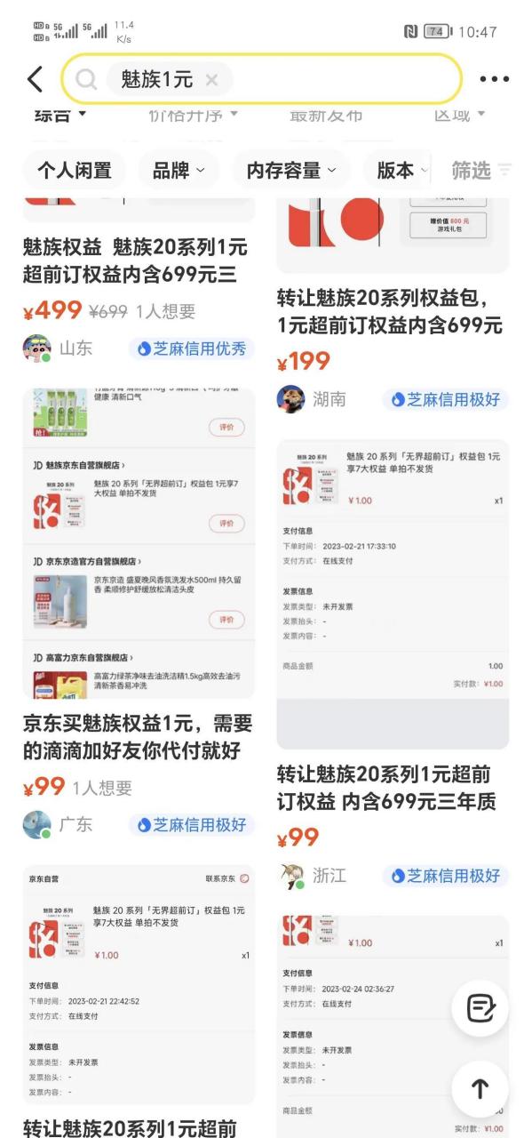 599_1280竖版 竖屏