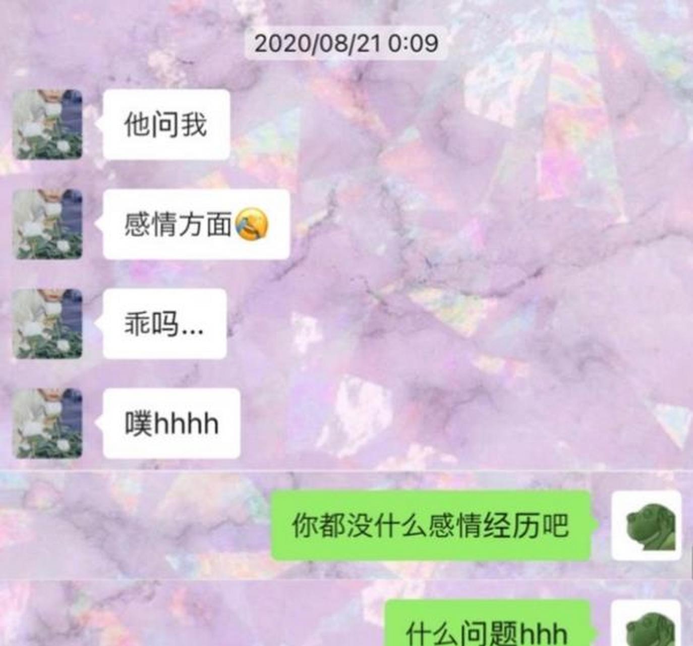 吴亦凡撩妹过程全曝光!snh48成员张丹三再添实锤:想想就很后怕