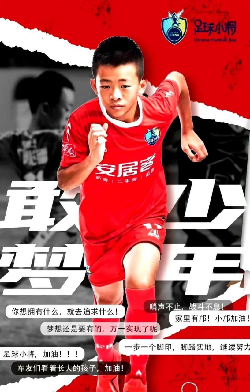 4月8日,首场比赛,达姆6:0轻松击败马丁内特,邝兆镭下半场替补出场