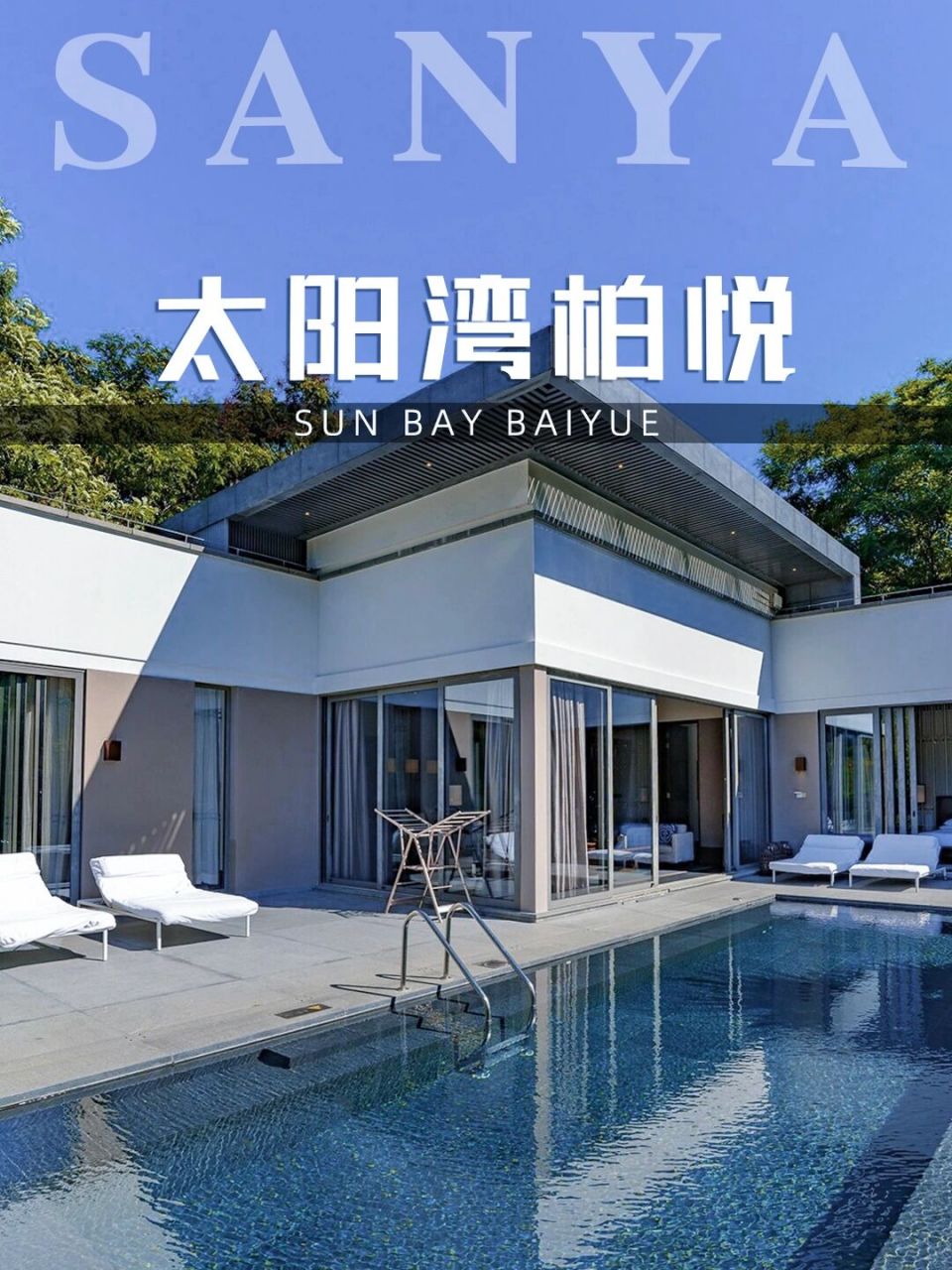 无论世界级设计师jean-michelgathy的操刀,1300件艺术品加持,还是太阳