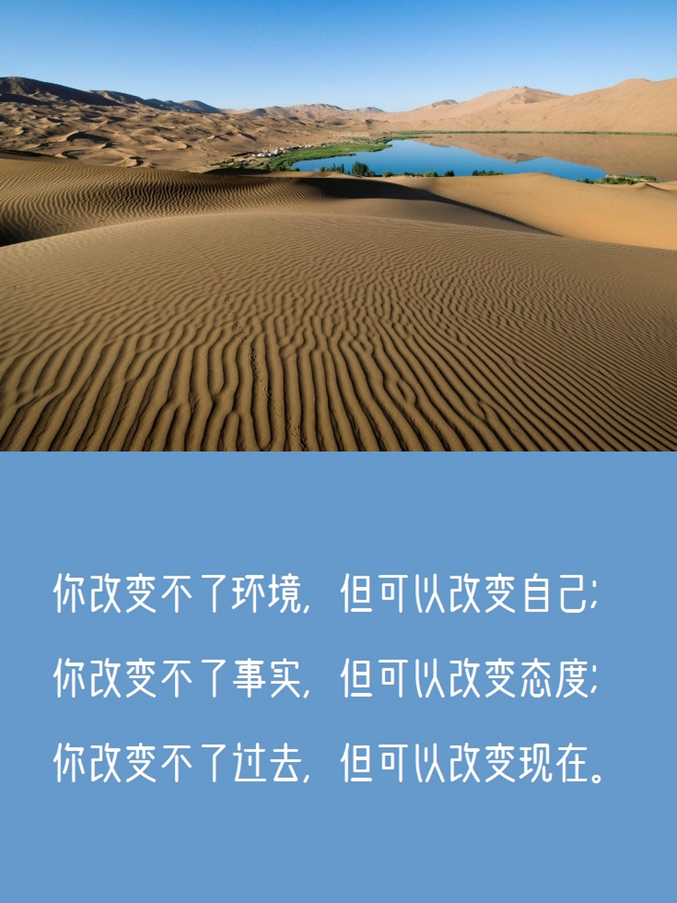 鼓励自己走出困境的句子