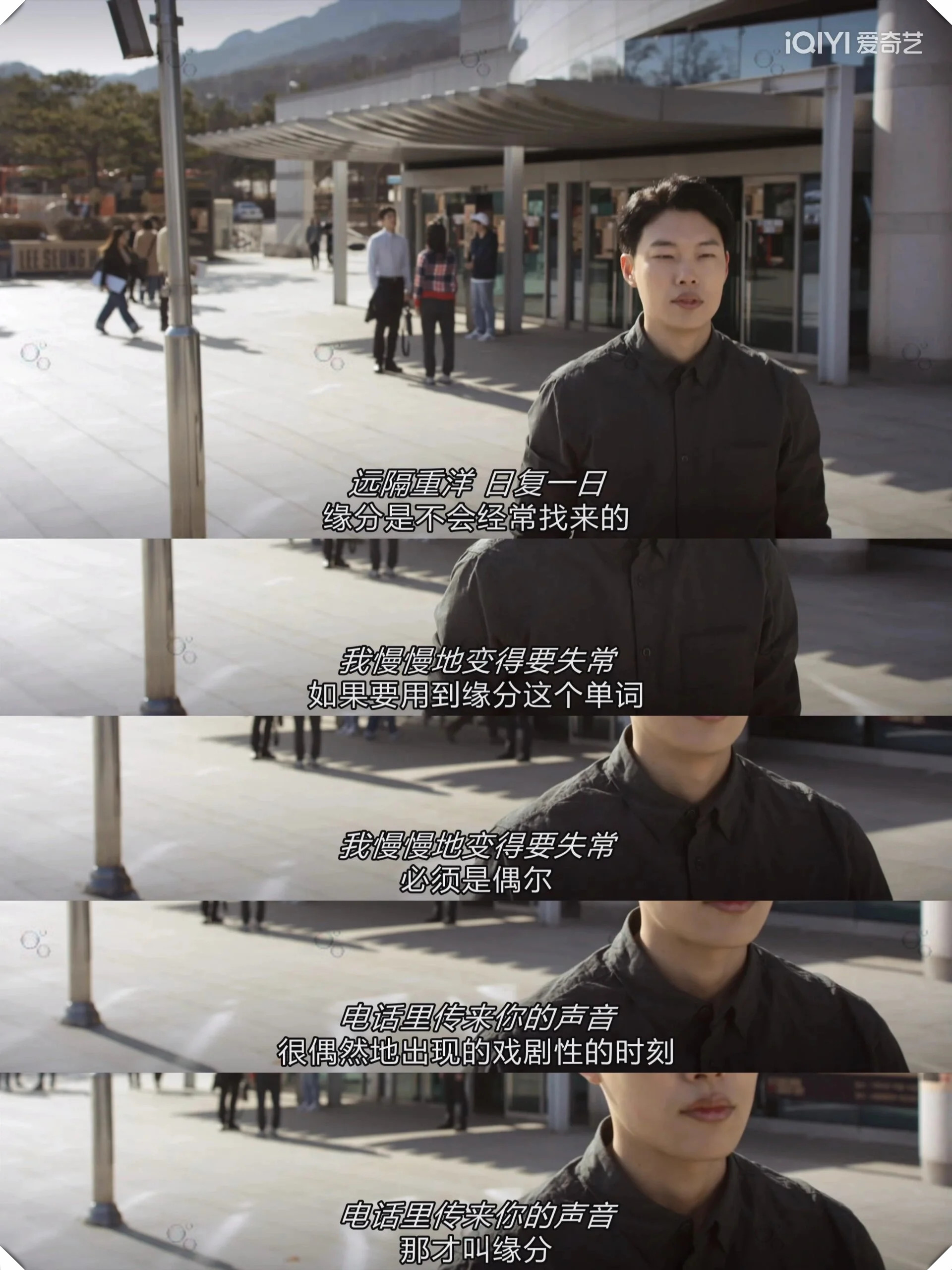 狗焕总是让人哭笑不得他的红灯不是红绿灯而是他对德善犹犹豫豫的