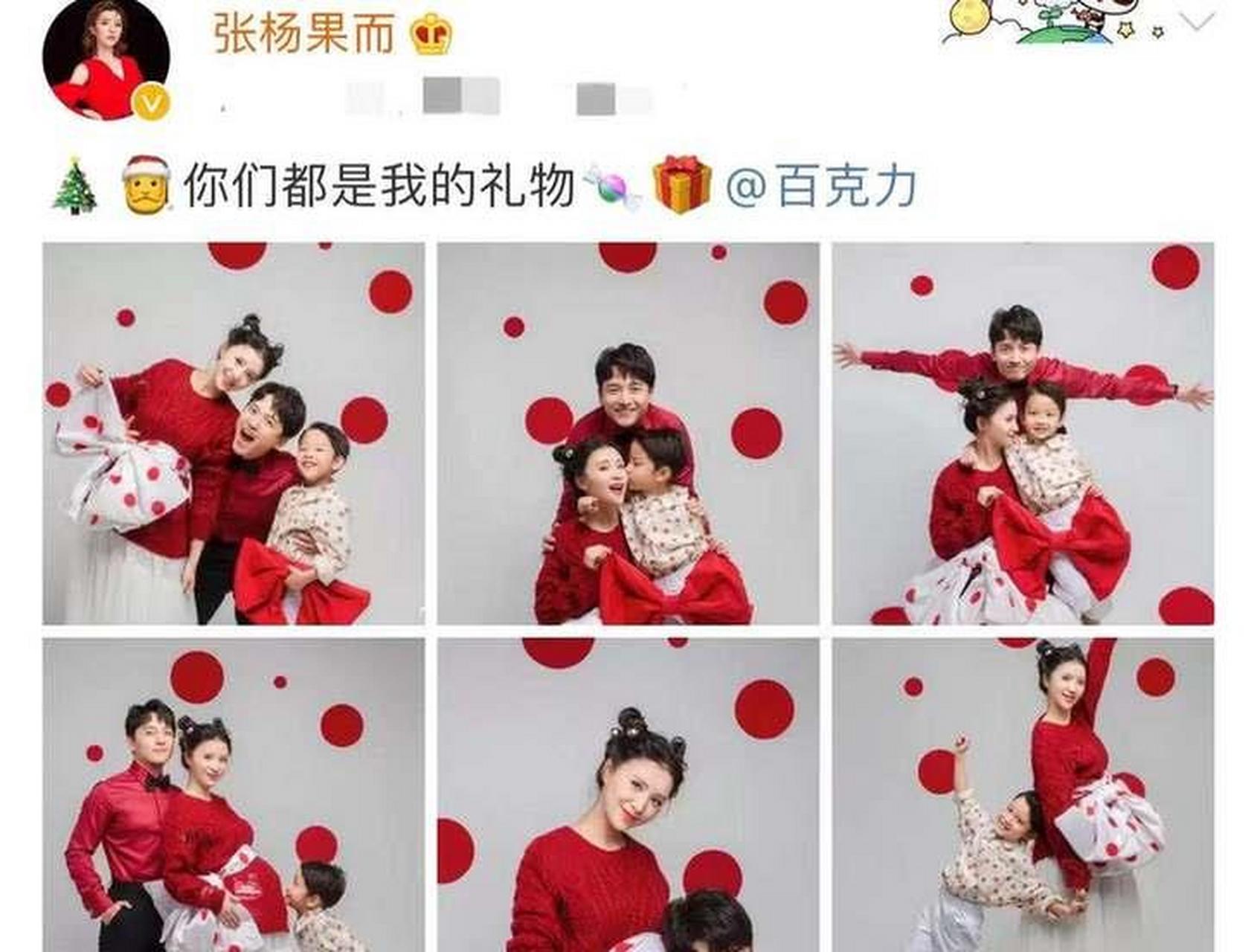 35岁美女主持张杨果而喜获二胎!孕肚照俏皮可爱 网友:只胖肚子