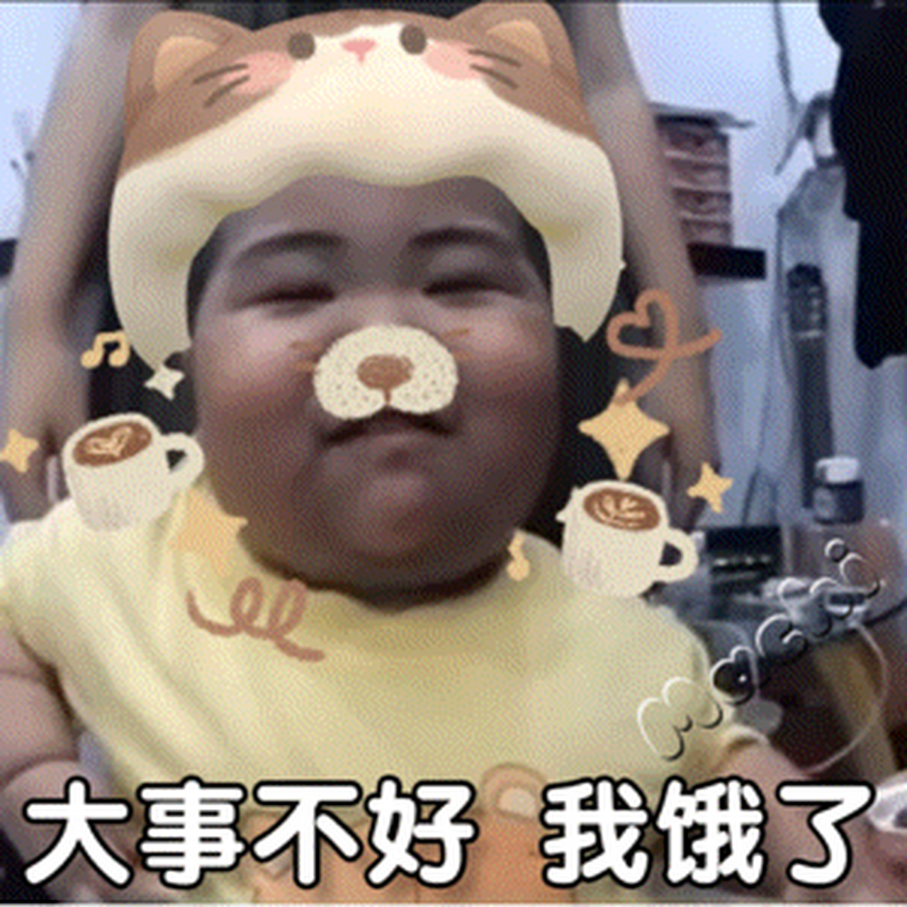 打蛋表情包丨我饿了