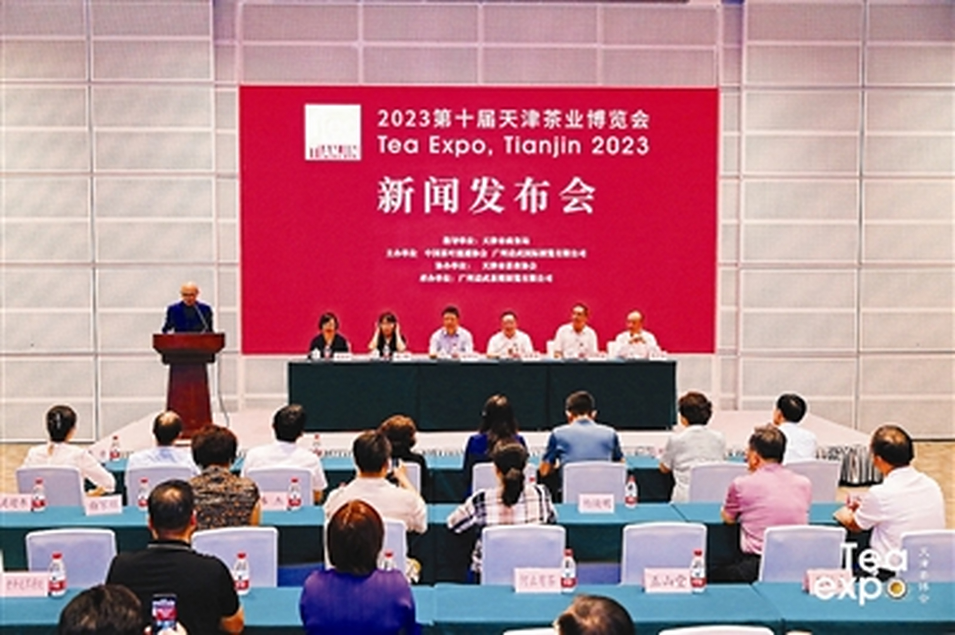 2023第十届天津茶博会8月22-25日举行  6月27日下午,2023第十届天津