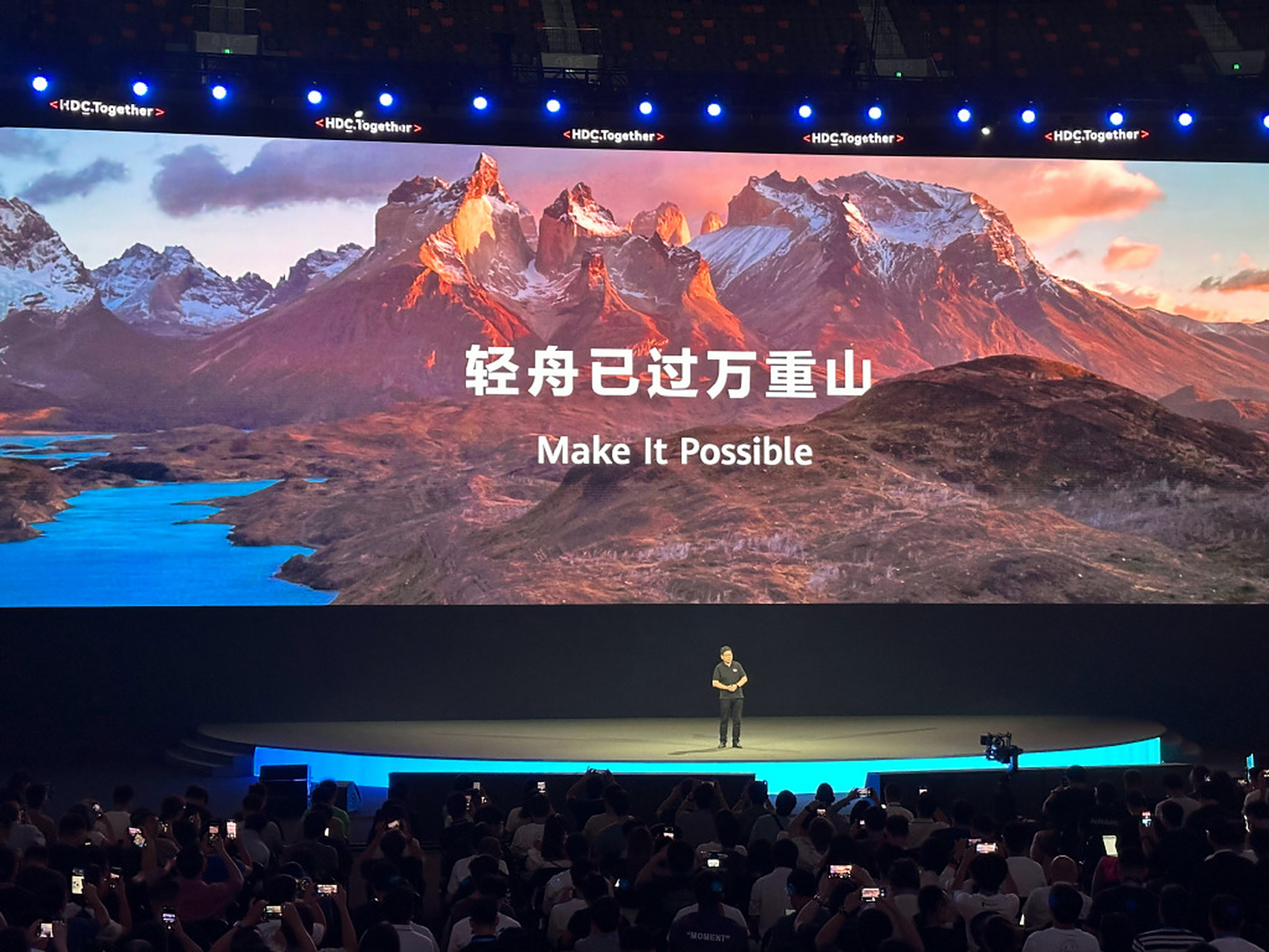 8月4日华为发布会,余承东感慨:轻舟已过万重山 华为鸿蒙生态产品有7亿