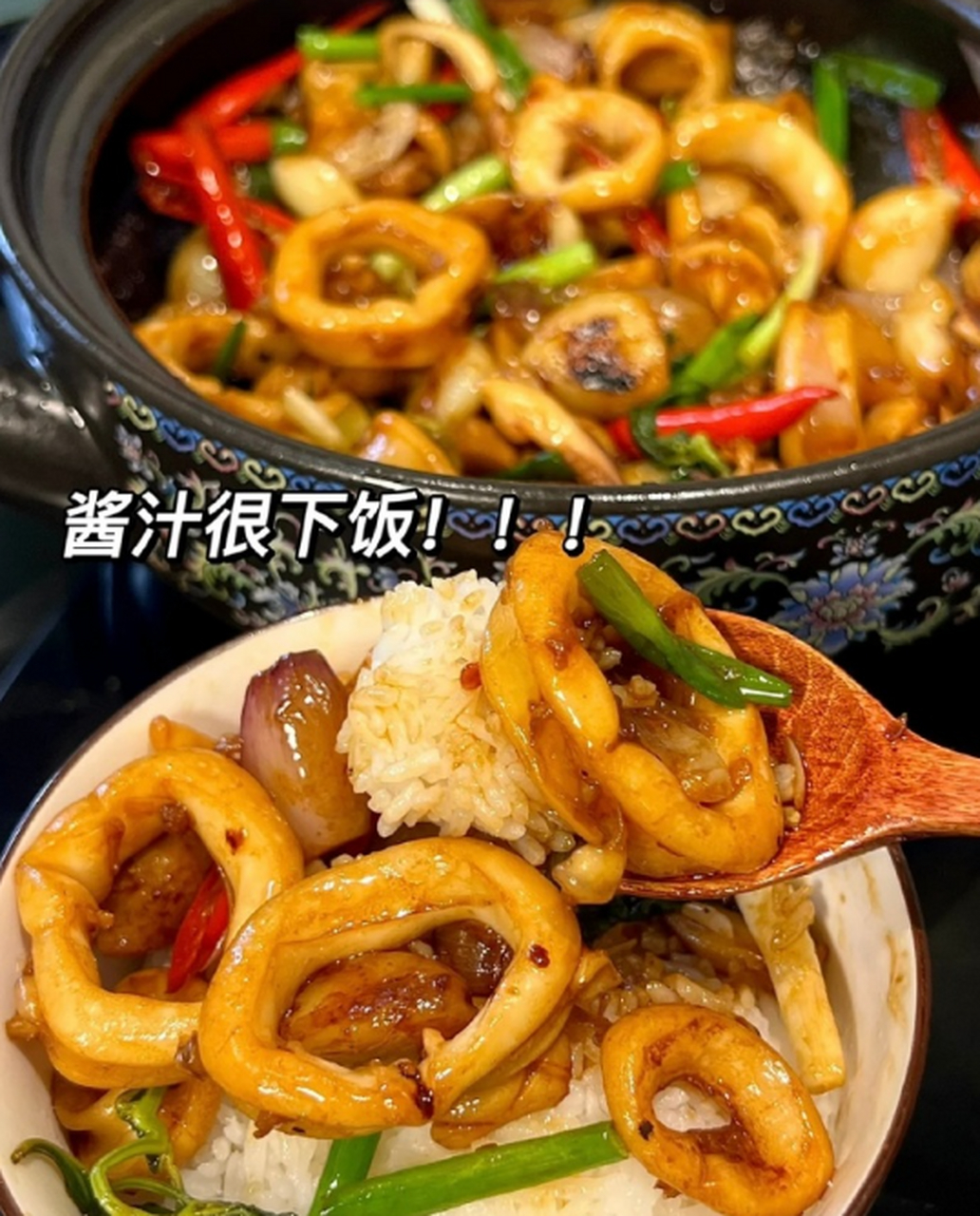 晚餐就吃广式鱿鱼啫啫煲,这是真美味啊#美食