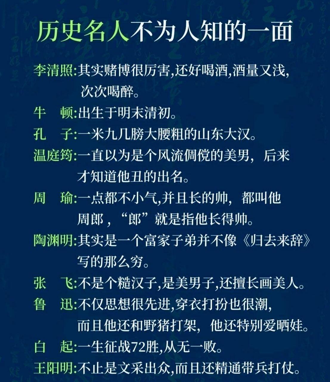 周郎顾,曲有误.