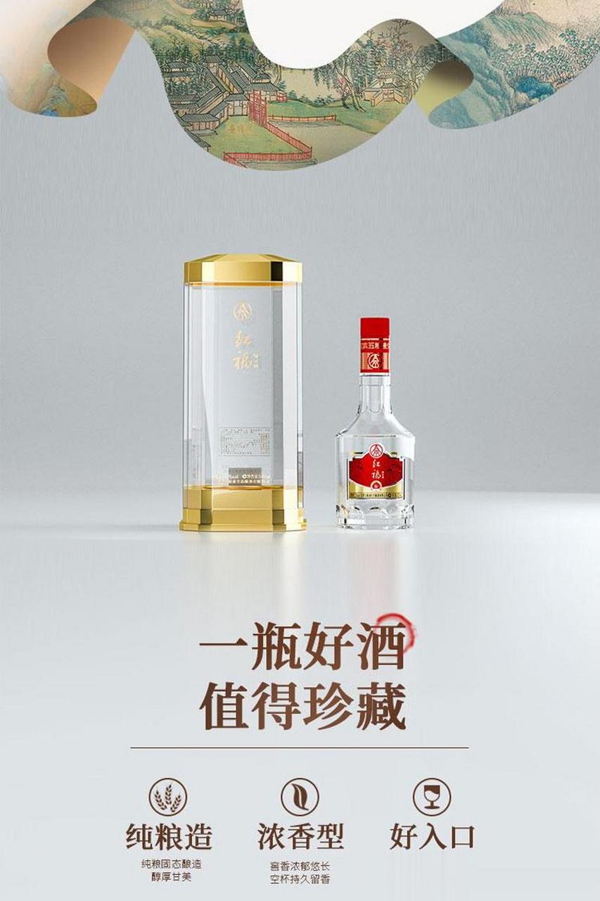 【五粮液】红福熊猫桶 浓香型白酒 52度500ml*6瓶