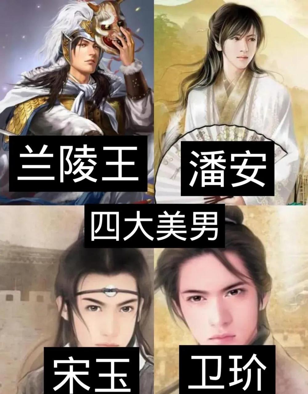 百家号星火计划# 历史上的"四大" 四大美女:沉鱼落雁,闭月羞花,西施