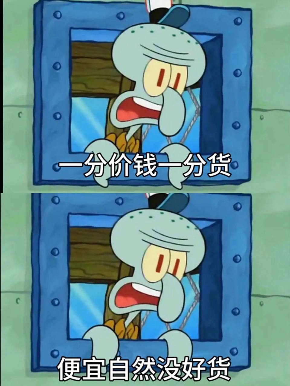 一分价钱一分货,打工而已让领导下头.