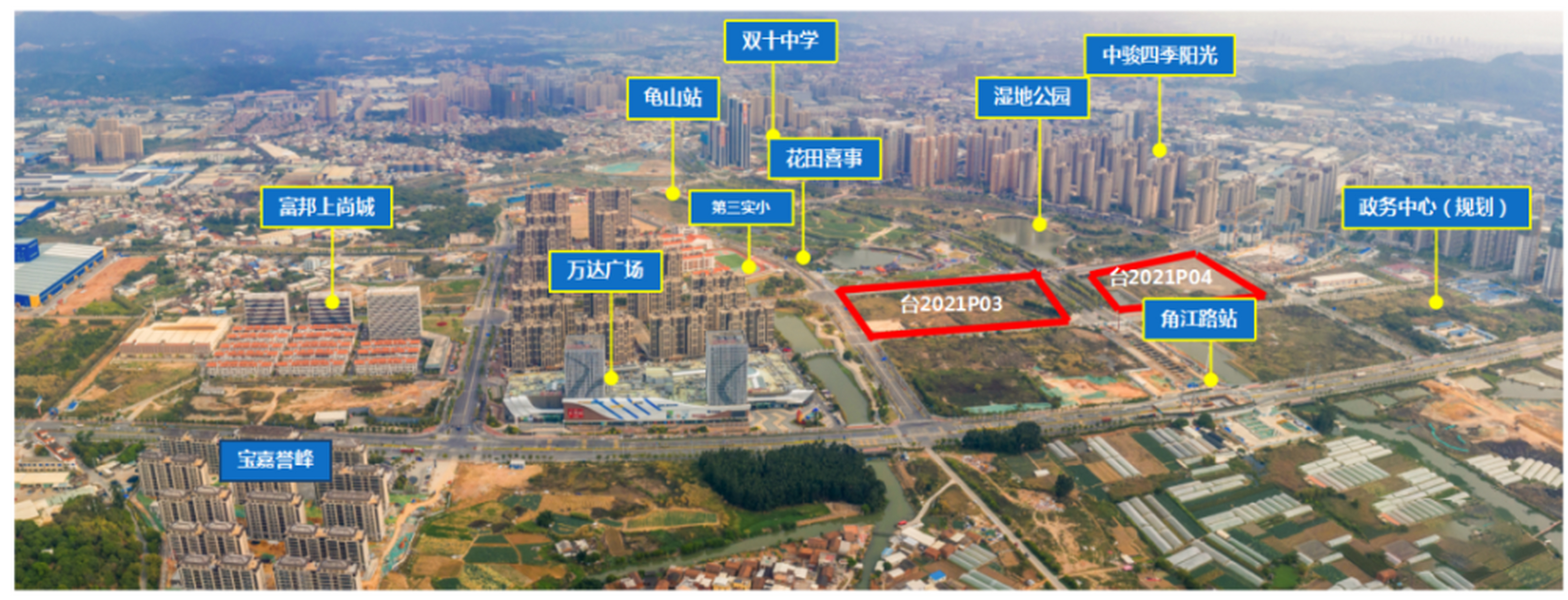 地产先锋|角美土拍快讯! 【厦漳桥头堡-漳州台商区6.