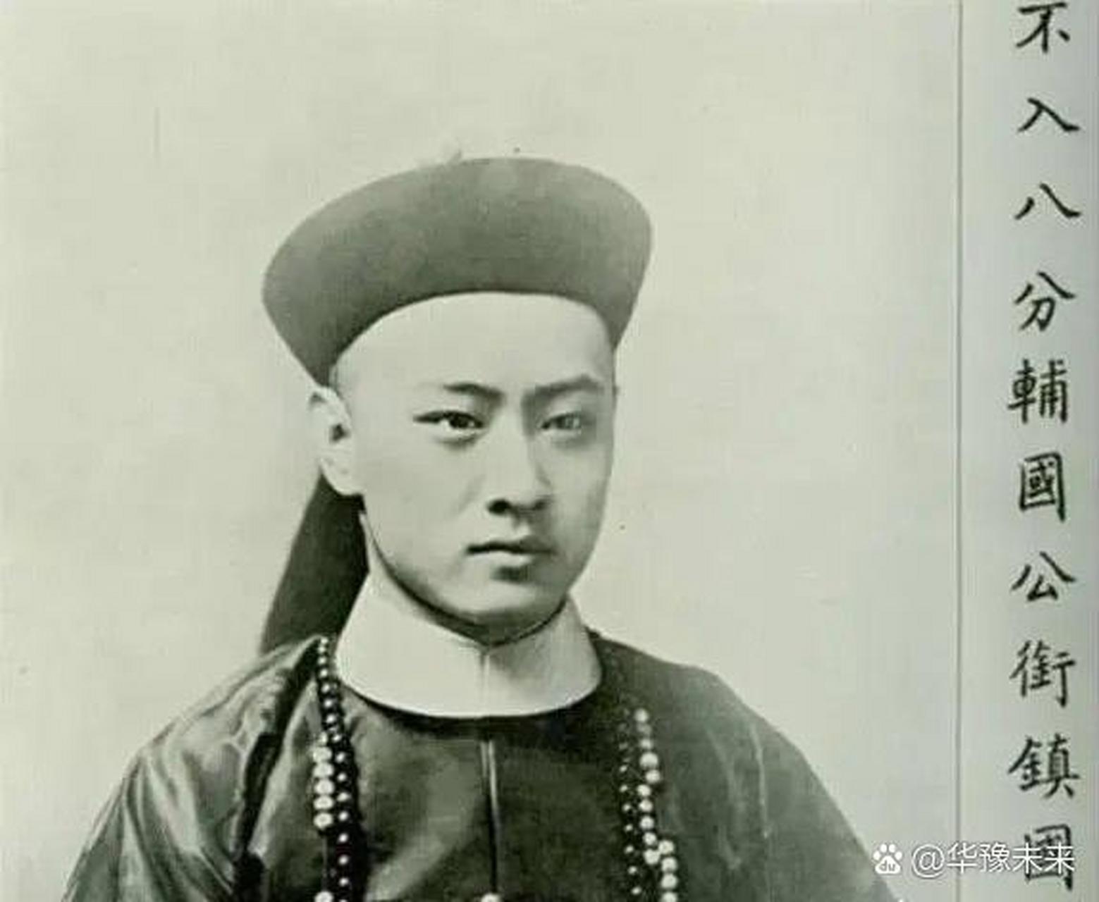 1906年,爱新觉罗·载搏被封为镇国将军