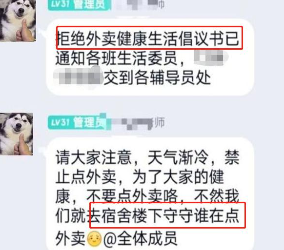 高校宿舍食堂评价网站_学校食堂评价怎么写