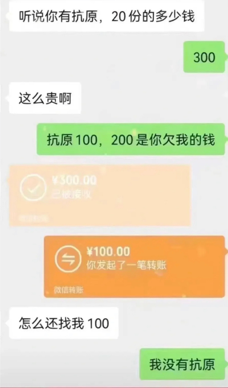 女生说755是什么意思 _755是什么意思-第2张图片-潮百科