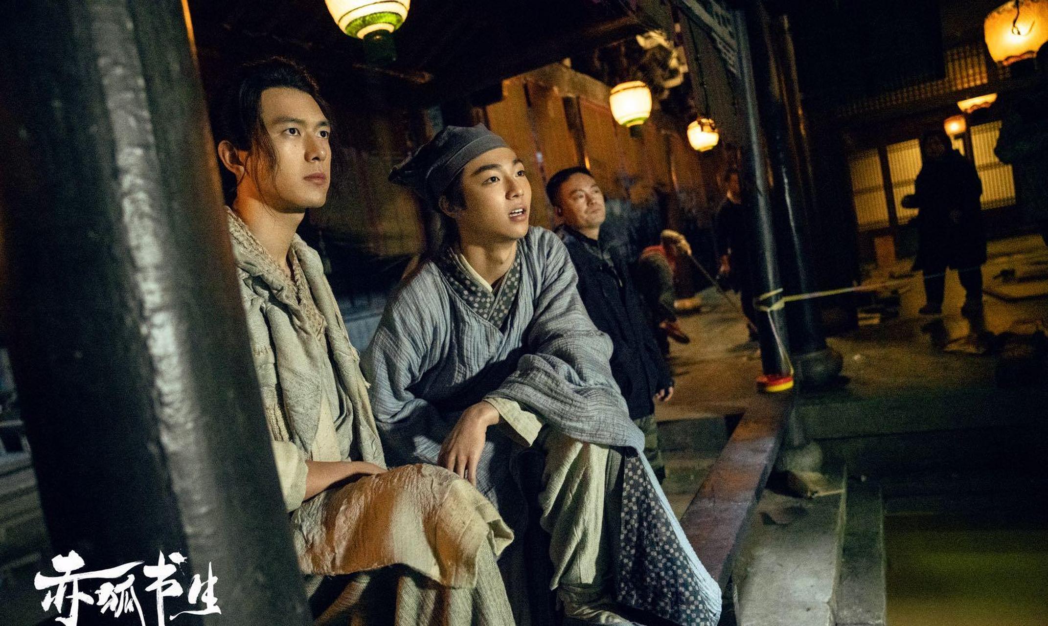 《赤狐书生》曝陈立农李现"友情特辑"  憨憨兄弟片场尬舞欢乐多