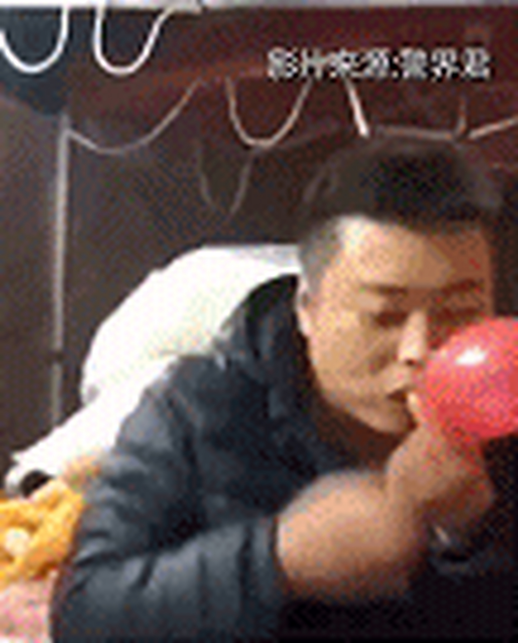 没有感情的吹气球的工具人   #搞笑