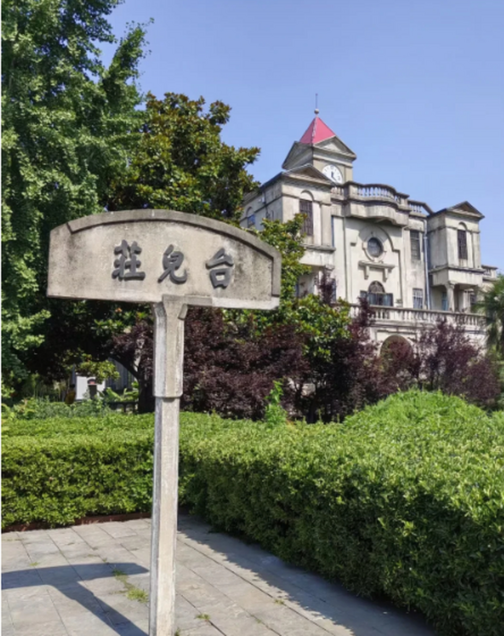 广九火车站旧址图片
