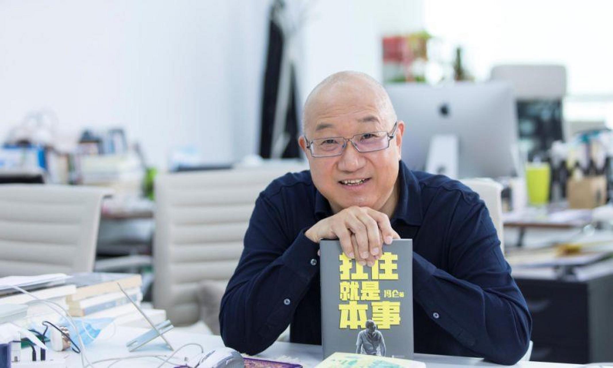 万通集团创始人冯仑,创业初期只有30000块钱,这些钱还是借来的,但是他